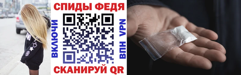 АМФЕТАМИН Premium  купить наркотик  Миасс 