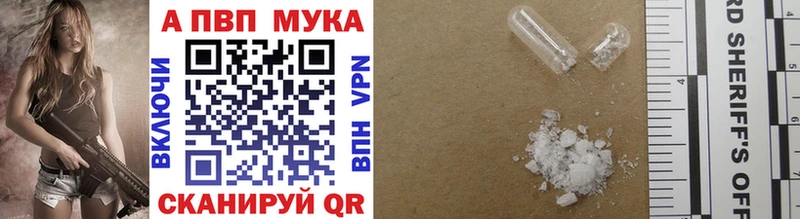 Alfa_PVP VHQ  хочу наркоту  Миасс 