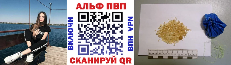 Alpha PVP мука Миасс