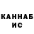 Канабис THC 21% S__ 67