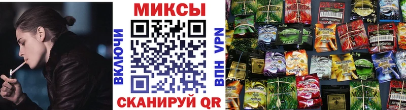 где продают наркотики  Миасс  Бутират буратино 