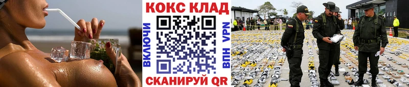 дарк нет Telegram  Миасс  Кокаин Перу 