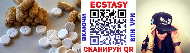 ЭКСТАЗИ 280 MDMA  Миасс 