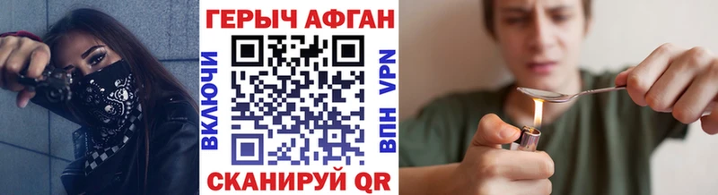 ОМГ ОМГ tor  Миасс  ГЕРОИН афганец 