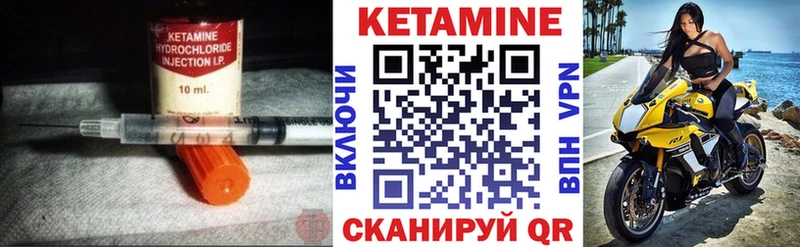 Кетамин ketamine  Миасс 