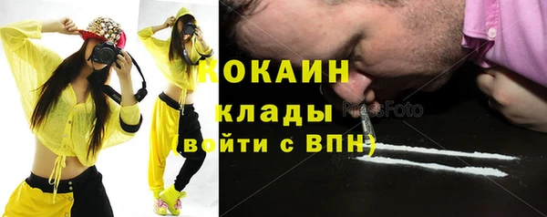 прущая мука Абаза