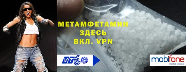 меф VHQ Алексин