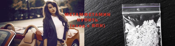 мефедрон VHQ Абдулино