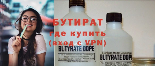 а пвп мука Новокубанск