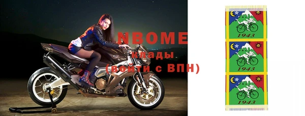 винт Абинск