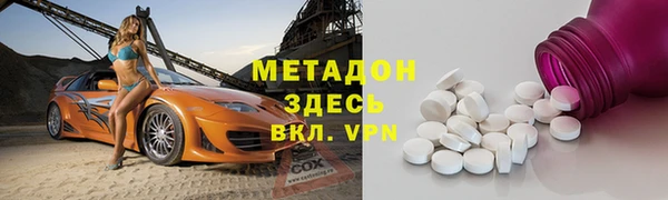 прущая мука Абаза