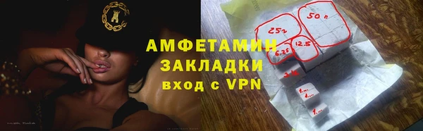винт Абинск