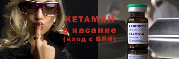 винт Абинск