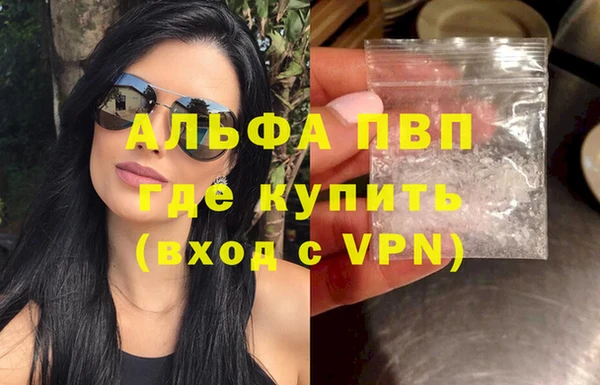 винт Абинск