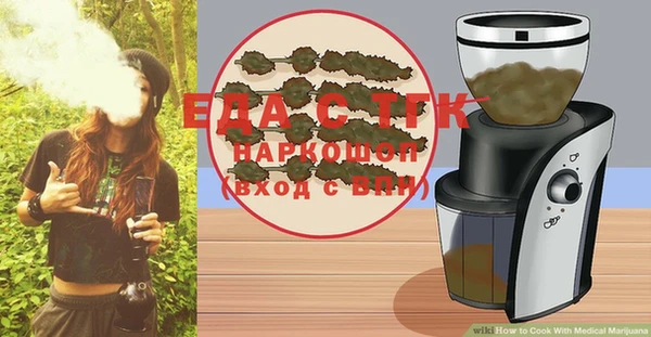 прущая мука Абаза