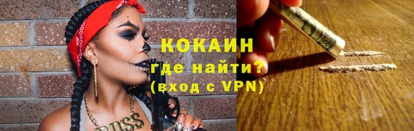 мефедрон VHQ Абдулино