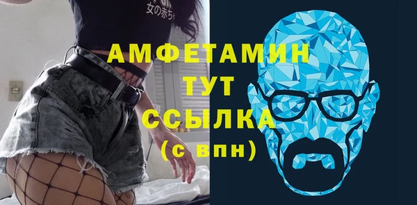 альфа пвп VHQ Новодвинск