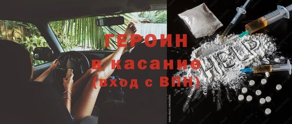 мефедрон VHQ Абдулино