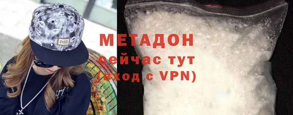 мефедрон VHQ Абдулино