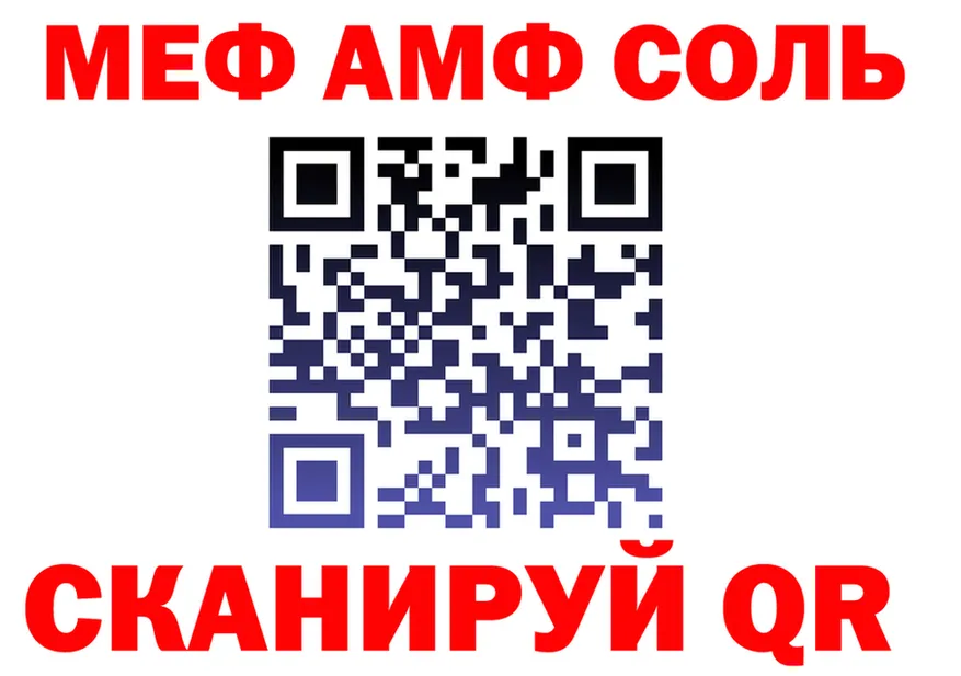 МДМА VHQ сайт это кракен Миасс