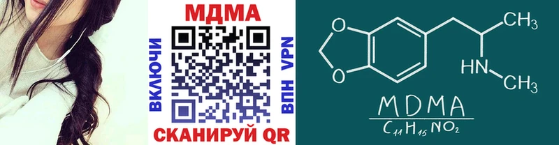 ОМГ ОМГ онион  Миасс  МДМА молли 